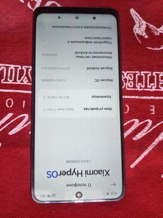 Продаеться Redmi Note 11 Pro  на востановление