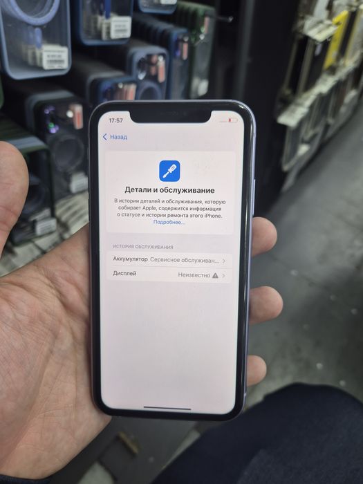 Iphone 11 64gb 71% srochno sotiladi