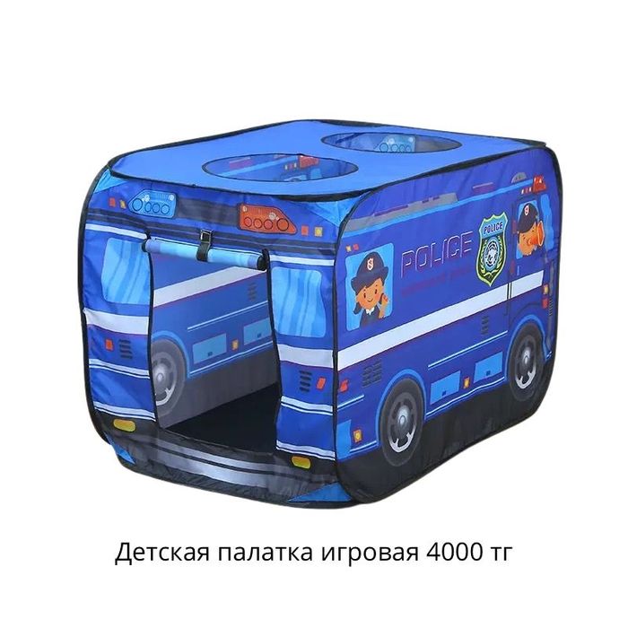 Продаются новые детские палатки!