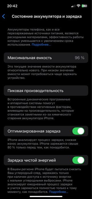 Srochna iphone 12 pro 256/95radnoy