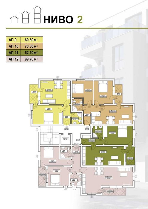 Продава се Тристаен апартамент в Благоевград, Освобождение - 70 кв.м за 715 €/кв.м - Снимка #6