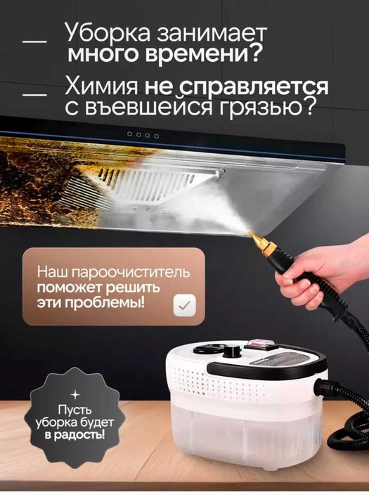 Пароочиститель для уборки дома, расширенный набор из 18 предметов