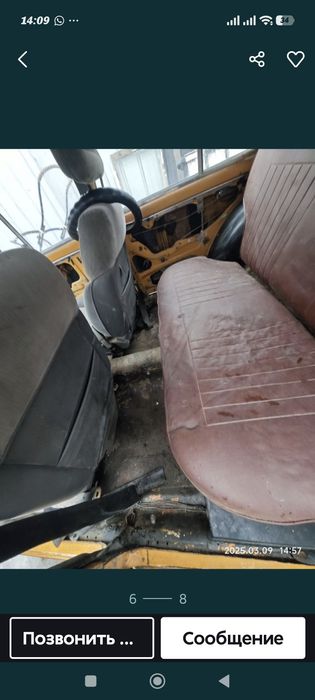 Продажа автомобиля