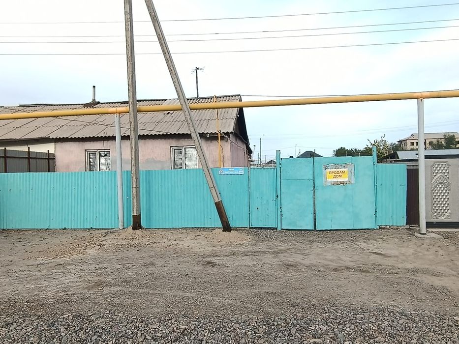 Продам дом во фрунзе