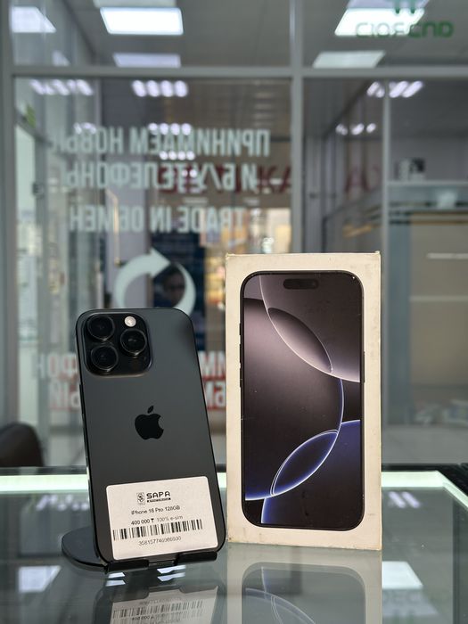 айфон 16 про 100%