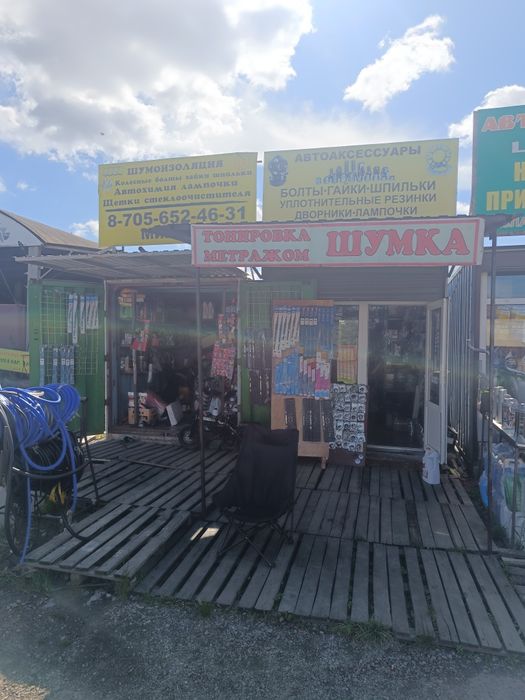 Бесщеточная дополнительная помпа