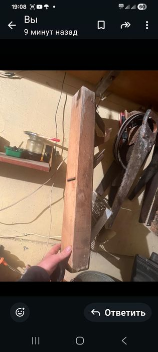 Продам рубанок,фуганок ручной