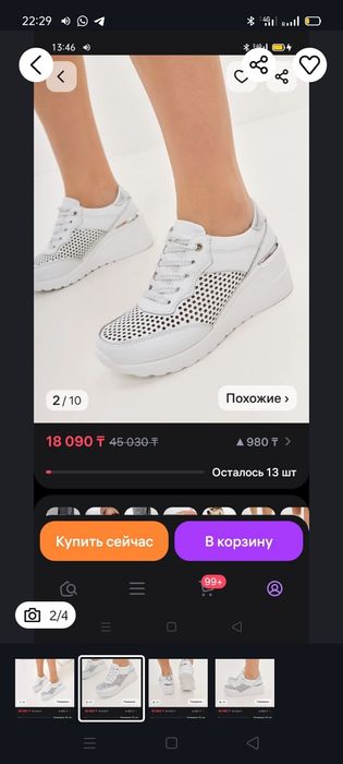Натуральные кожаные кроссовки!