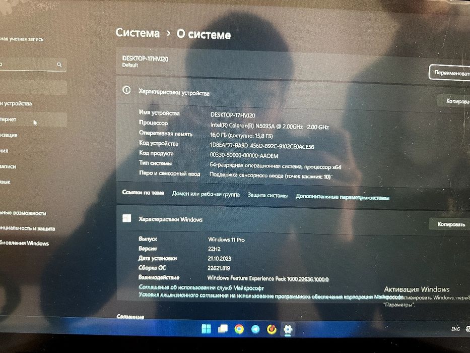 Noutbuk 16/512GB SSD / Ноутбук