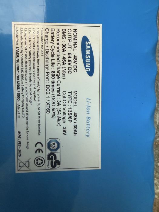 Baterie pt scuter electric SVMSUNG / moped li-ion baterry