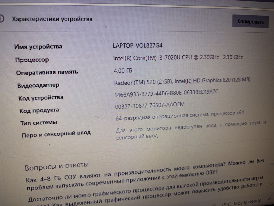 Ноутбук hp 250 g6