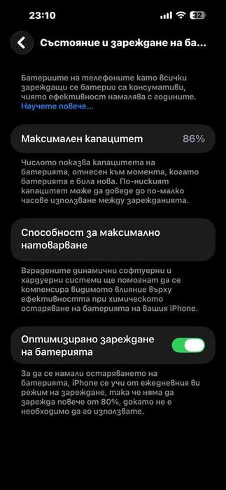 IPhone 14 pro max,1 TB