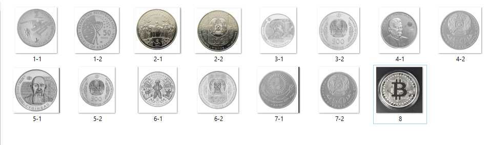 Старинные монеты