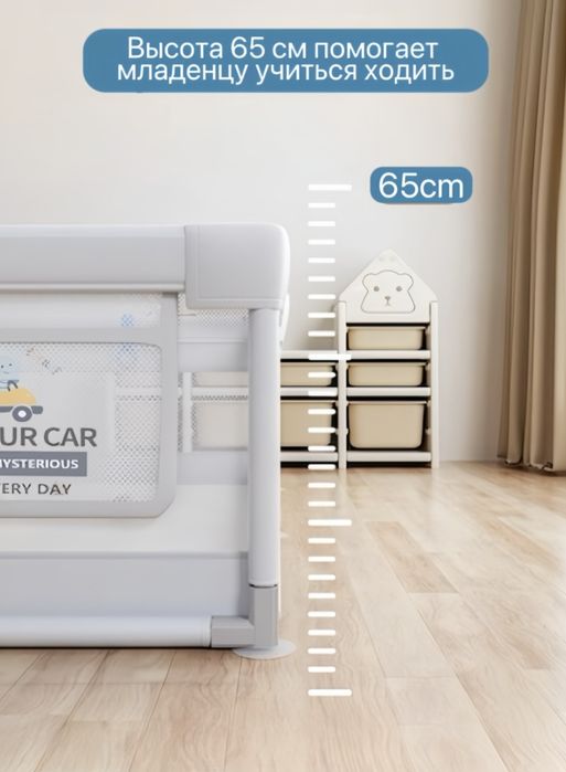 Продам игровой манеж