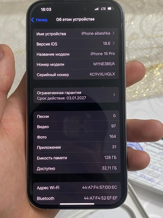 Iphone 16 pro новый