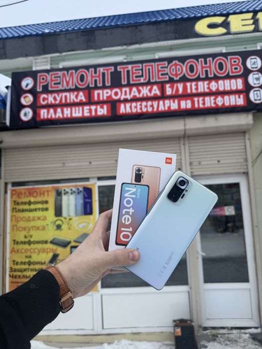 Редми нот 10 про на 128гб