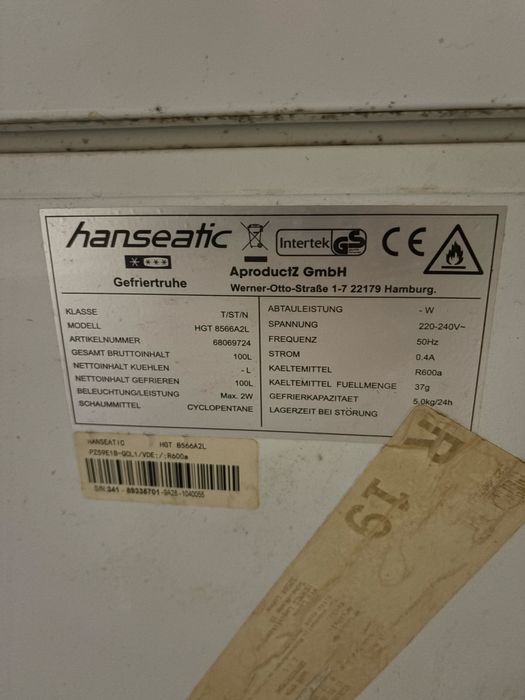 Фризер ракла Hanseatic