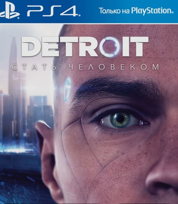 Обмен на игр пс4