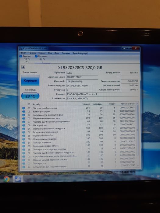 HDD 320 Gb В идеале 100% 2.5