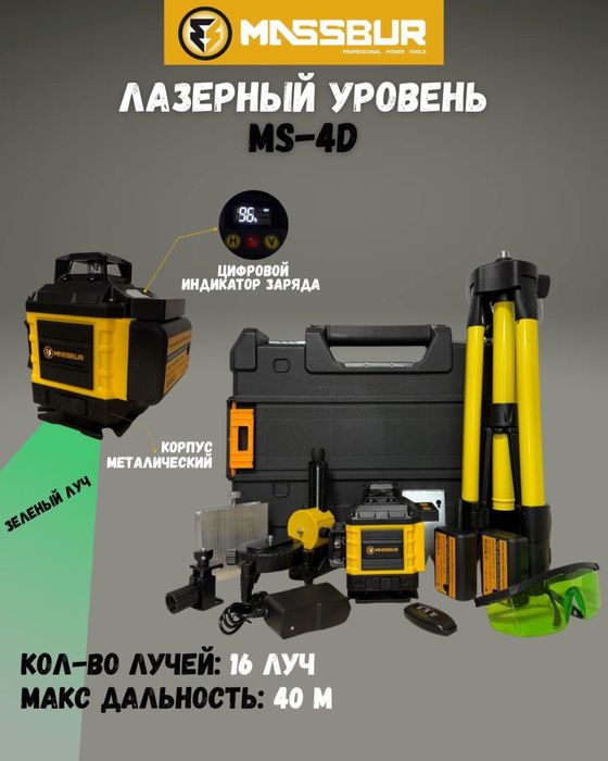 Продам электроинструмент.сетевой /батареечный