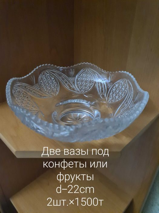 Посуда из стекла на праздничный стол .