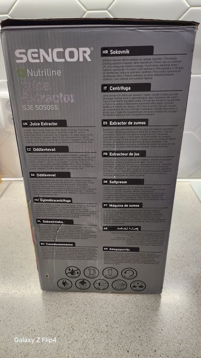 Соковыжималка новая