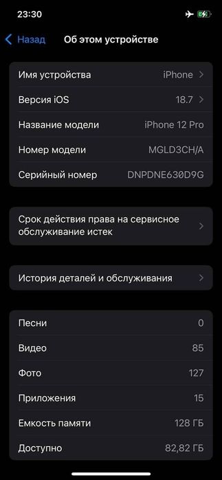 Iphone 12 pro Samarqand