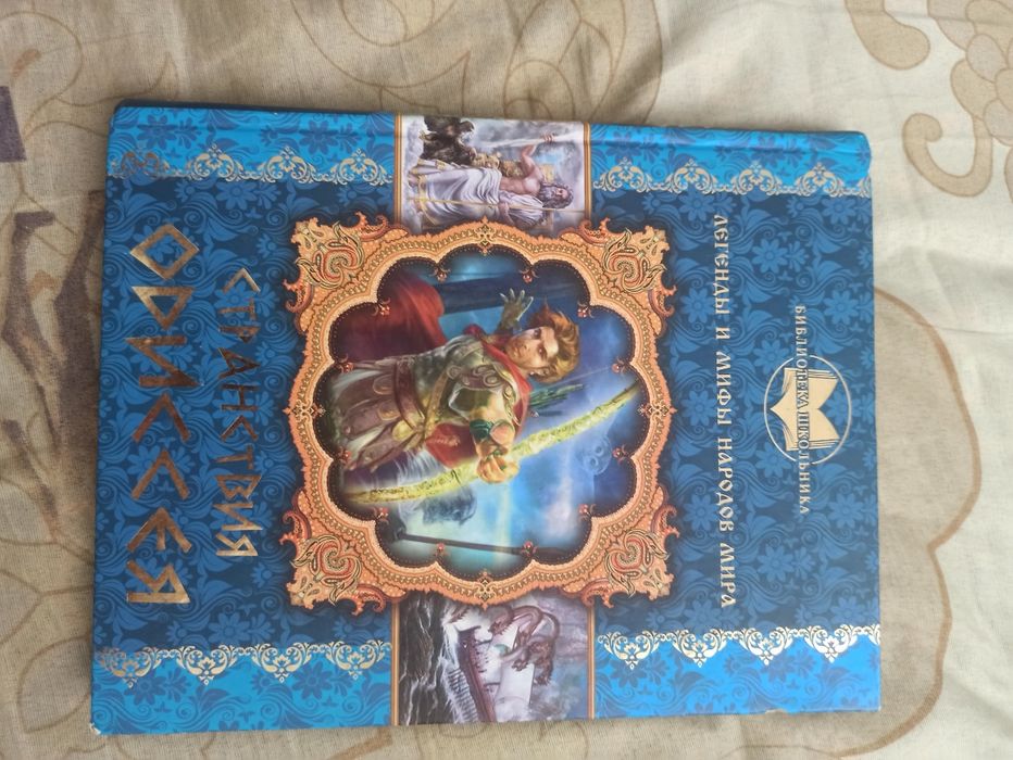 Продаю книги 6 штук