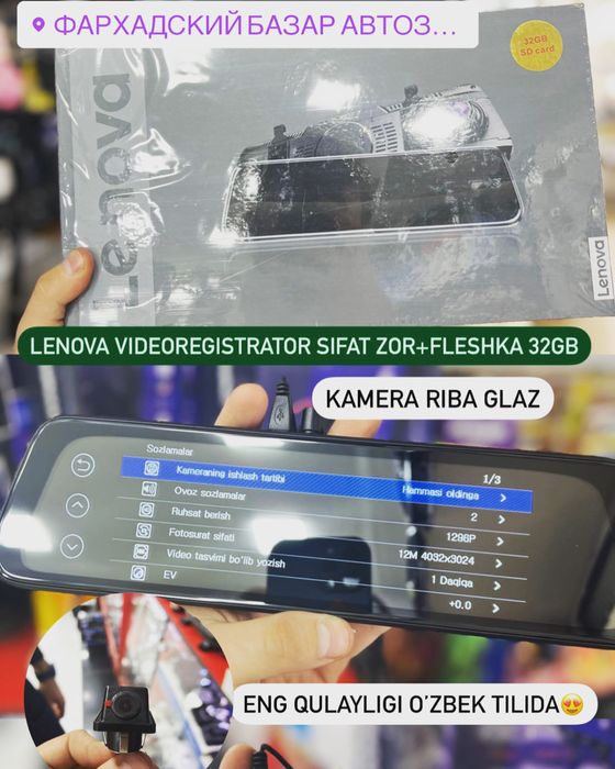 Lenova videoregistrator sifatli+32gb fleshka