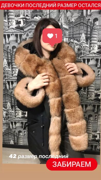 Куртки парки демисезон Турция