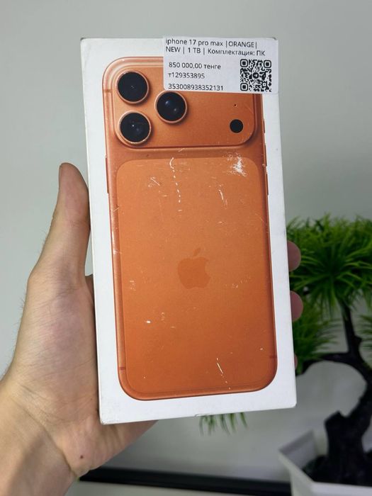iphone 17 pro max / ORANGE/ NEW / 1 ТВ /
