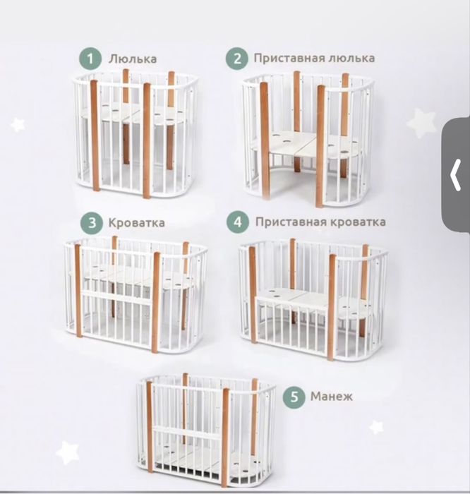 Детская кровать б/у