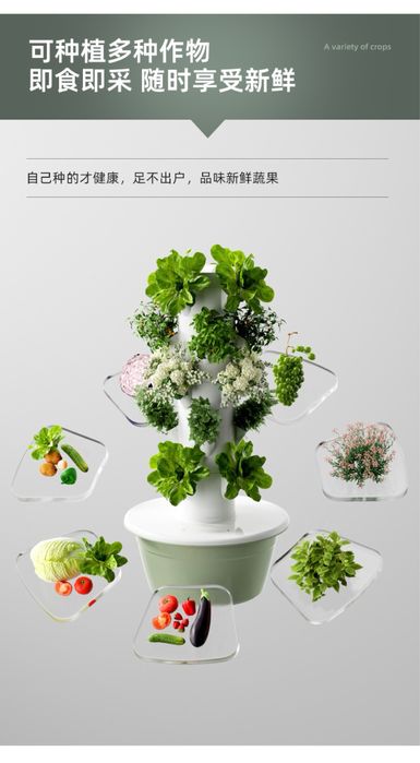 Горшок для рассады