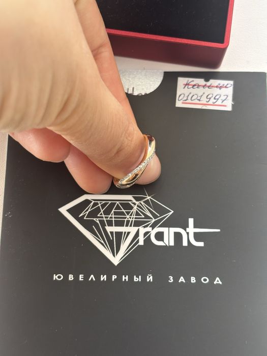 Продам обручальное кольцо с бриллиантами