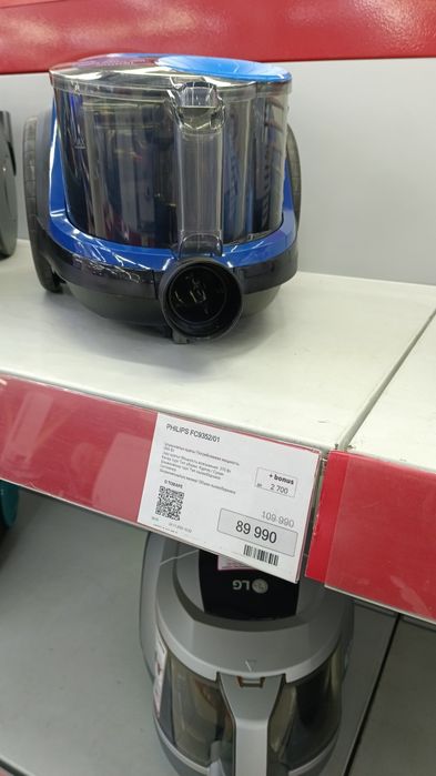 Пылесос Philips 1900w