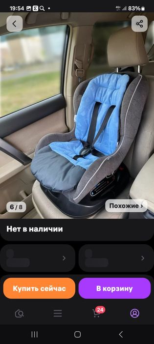 Матрасик в коляску санки