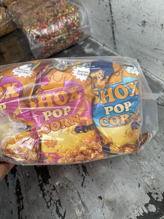 Pop corn bodroq oyinchoqlik