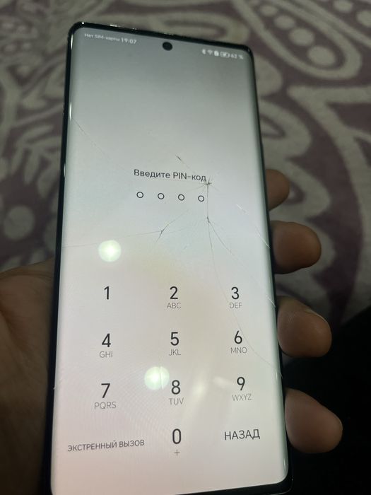 Продам Honor 70 супер телефон