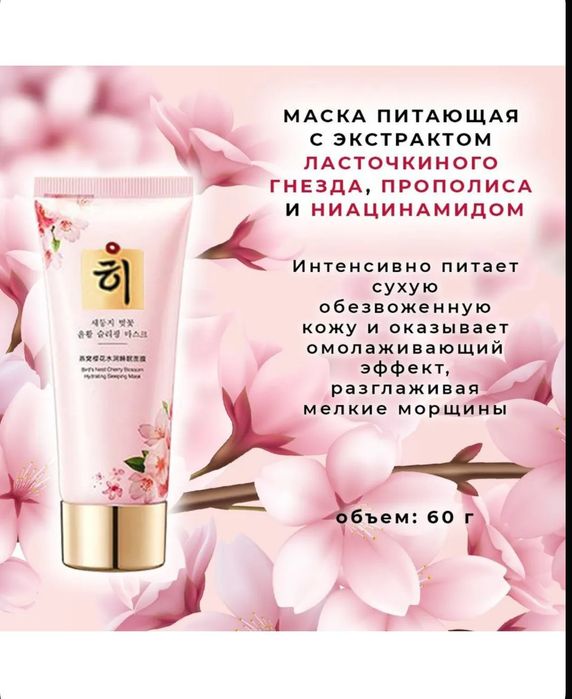 Бьюти набор антивозрастной уход набор косметики уход за лицом