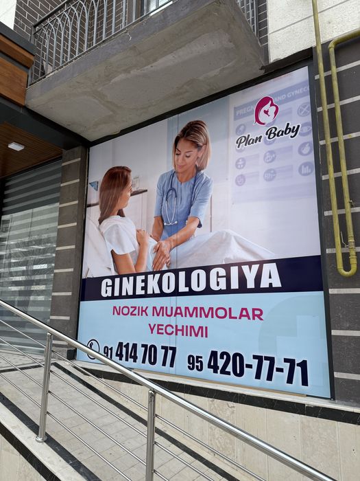 Tashqi Reklama  orakal setka do’kon shishalari uchun