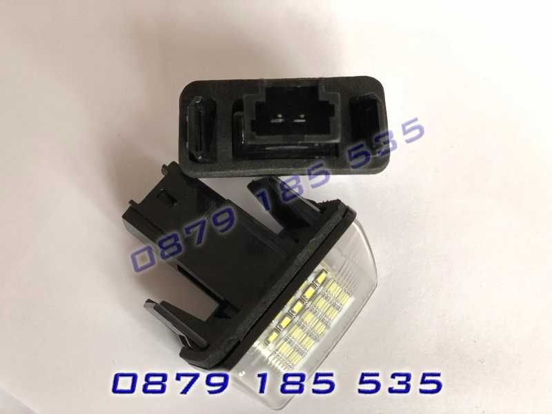 Диодни светлини заден номер Peugeot задни ледове пежо 206 ситруен