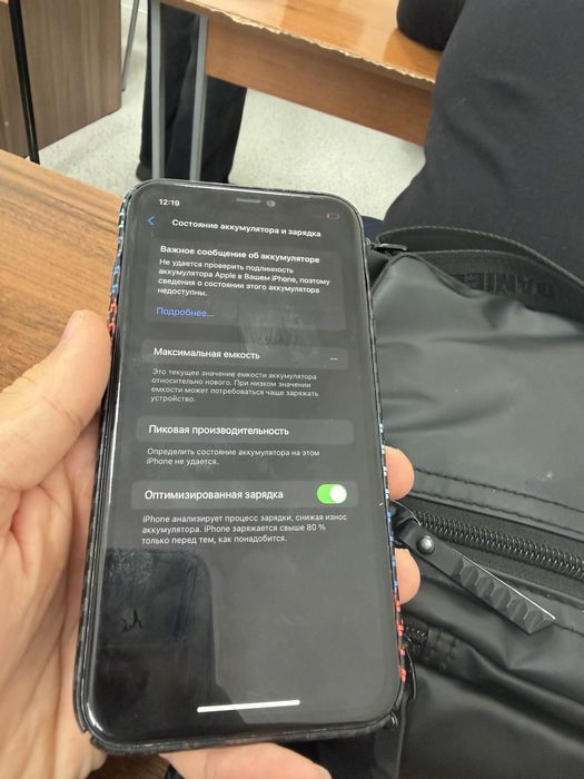 IPhone 11 Айфон 11