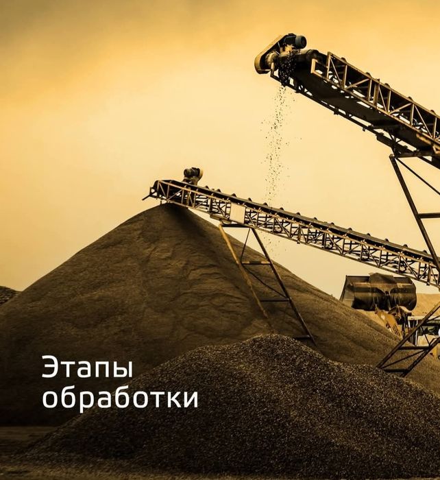 Щебинь мелкий и крупный оптом