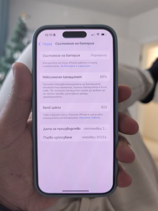 Айфон 15 про 256гб