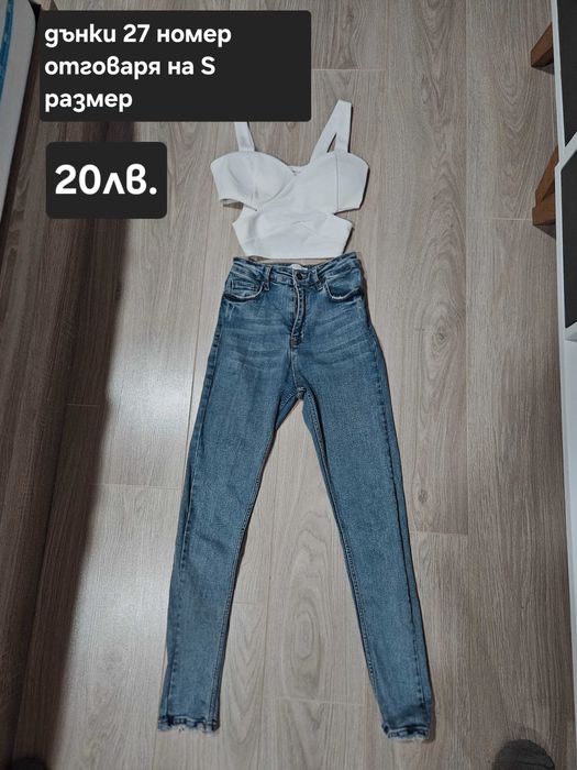 Разчиствам гардероба