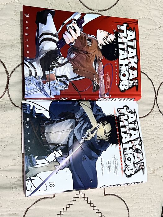 Манга Атака титанов/Attack on titan