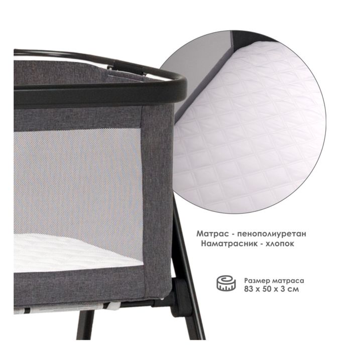 Колыбель iLovi Lull Gray монеж