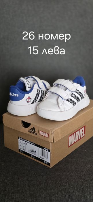 Момчешки ботушки и маратонки