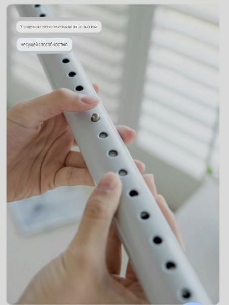 Гардины однорядный