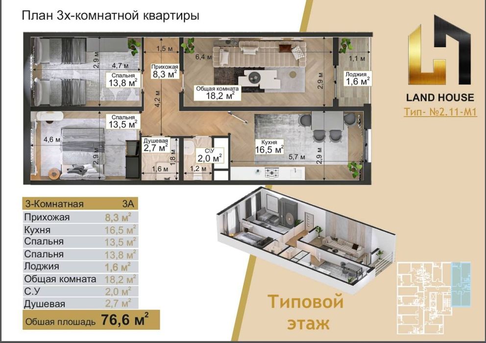 Sotiladi Bobur maxallada podklyuch